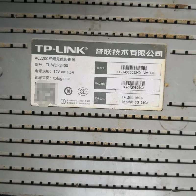 议价TPLINK TL-WDR8400双频无线千兆,AC2200