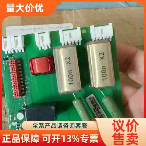 【议价】b软启动器 pse210-600-70 驱动板