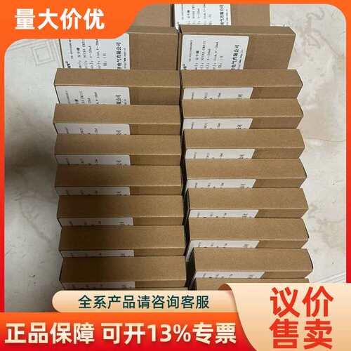 【议价】南京优倍全隔离器安全栅NPEXA-CM31S