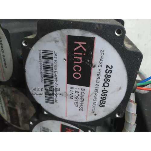 议价非实价 Kinco步进马达2S86Q-069B8 86步进马达