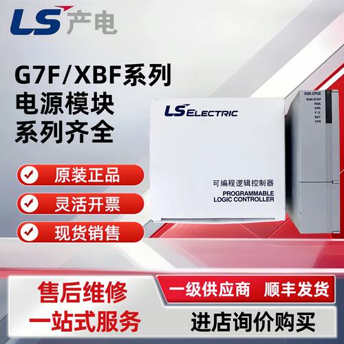 议价K7M-DR14UE/K7M-DR/DRT20UE/10UE/30UE/30U/40U/DR60U PLC