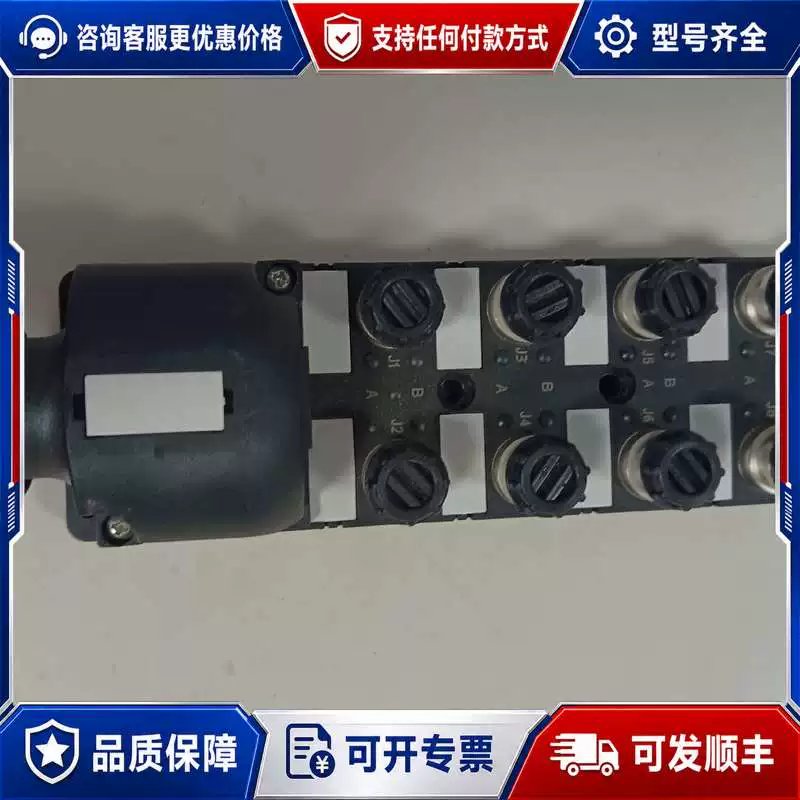 议价吉诺GSEE TECH分线器JB8M12-4P-J，可维修