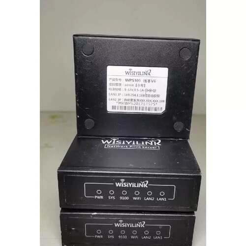 议价WiSIYILINK维思易联 WPS101 V6 网路服
