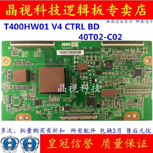 议价L40DR93L40R1板T400HW01 V4 RL BD 40T02-C02