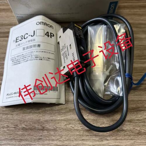 议价E2J-JC4A E2J-W10MA E3S-CR61 E32-D15YR传感器