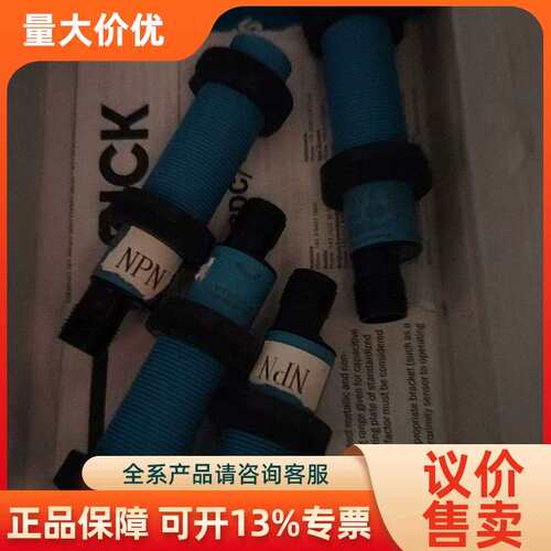 【议价】CM18-12NNP-EC1 SI接近开关