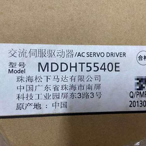 议价MDDHT5540E 伺服驱动器 库存 功能包好 实