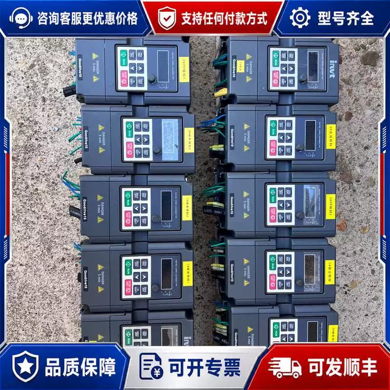 议价INVT变频器可维修