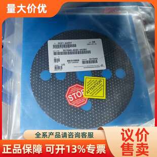 【议价】全AMAT材8.0 Pedestal Pad Loa