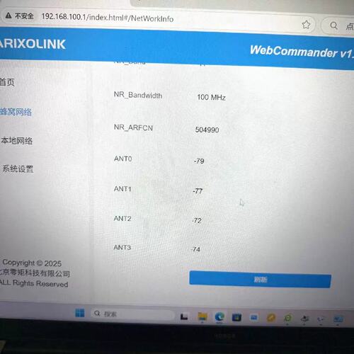 议价移运RM500U-CN 5G模块 支持SA/NSA双模