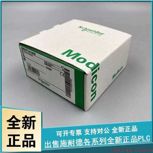 议价拍前:BMEP585040 Modicon M580 处理器模块 SSI编码器