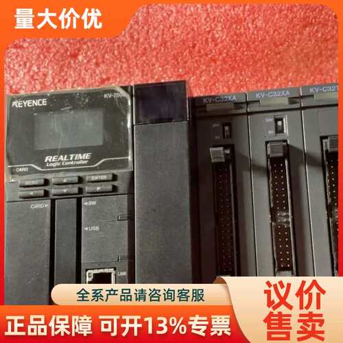 【议价】EPLC KV-7500 模块KV-C32