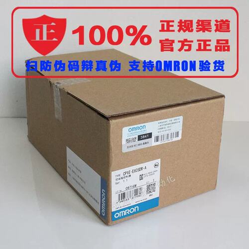 议价官方正品控制器CP1L-L20DT-D CP1L-EL20DR-D CP1L-EL20DT-D