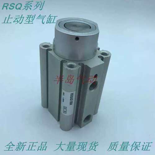 议价正品止动式气缸RQA20R/RSQB20/-15T/15TK15TS 阻挡式气缸