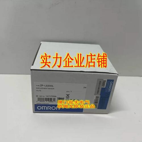 议价ZP-L3050 位移传感器 正品