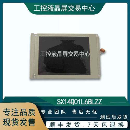 SX14Q01L6BLZZ MC57T02E SX14Q006/003/005/001/002/004/009议价