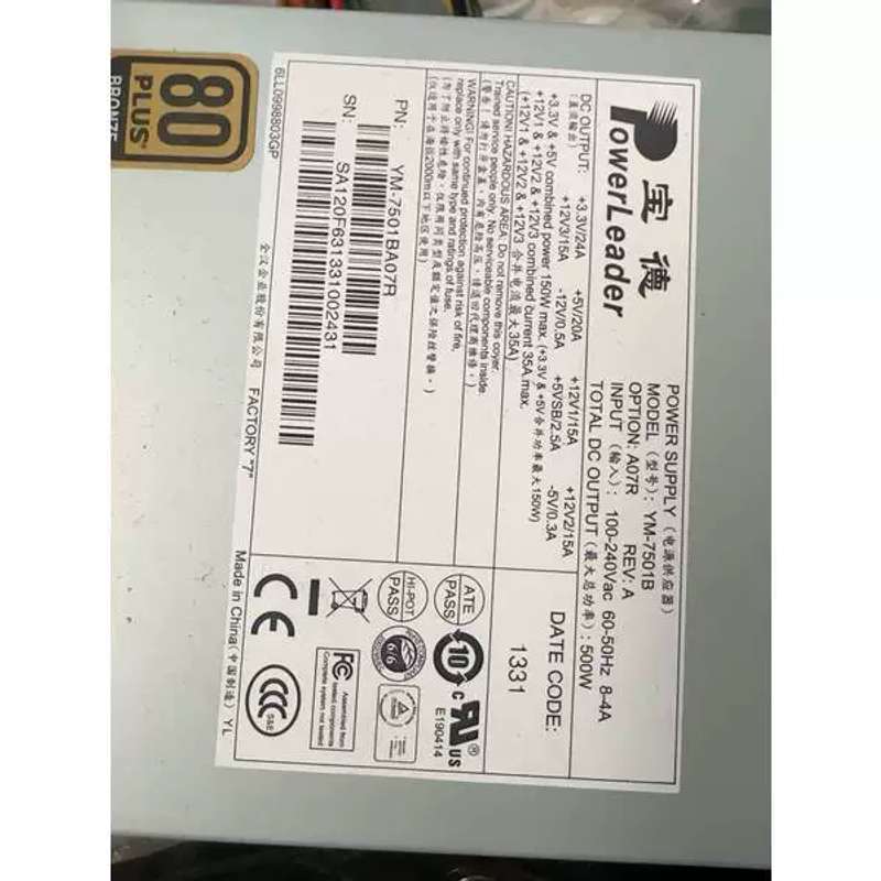 议价YM-7501B 2U服务器电源 100块 成色新 金牌