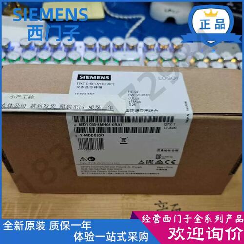议价6ED1055-4MH08-0BA1正品8.4 LOGO!文本显示屏6ED1 O55-4MHO8-