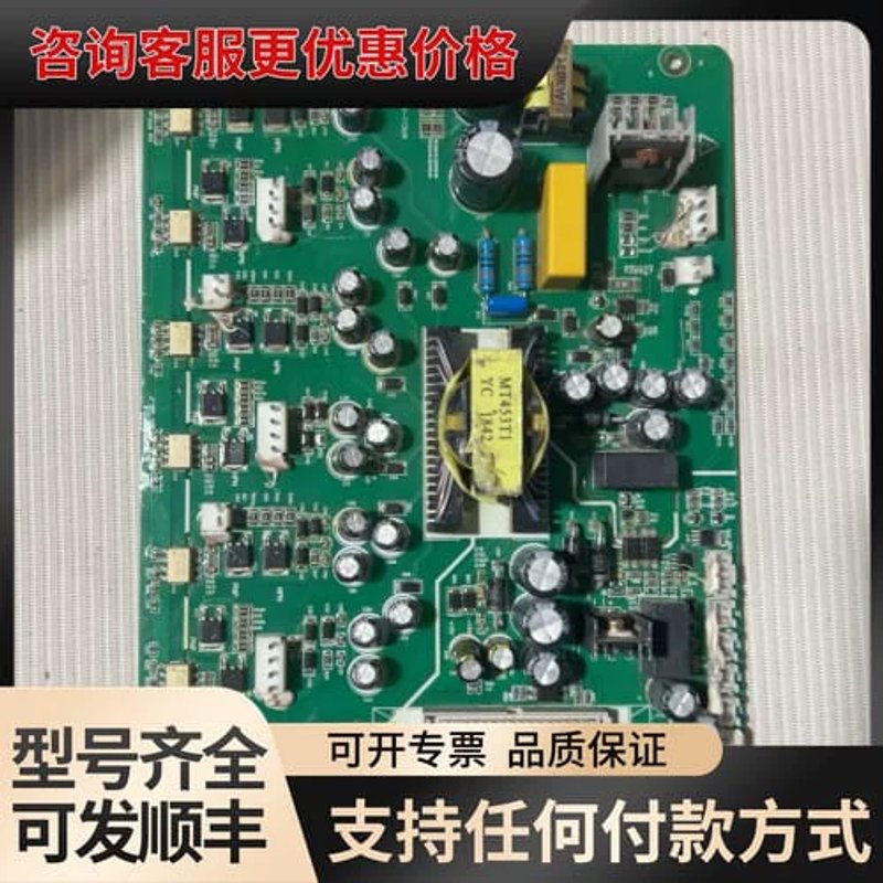 议价#电路板 变频器驱动板 MT453T1 RC-9可维修