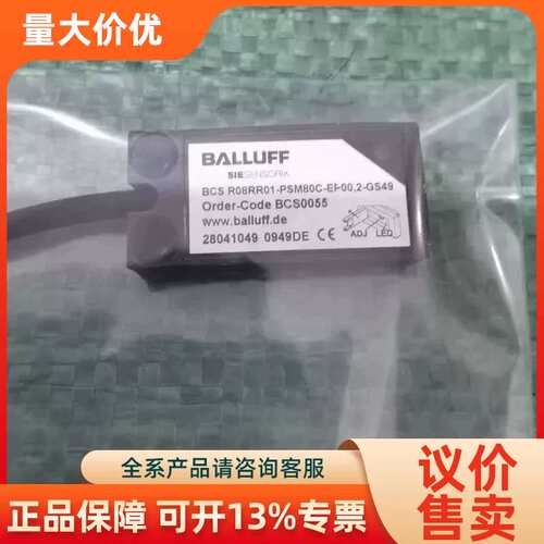 【议价】 BCS0055