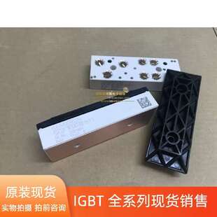 议价SKIIP83AHB15T1 SKIIP83AHB15T10 SKIIP82AHB15T1