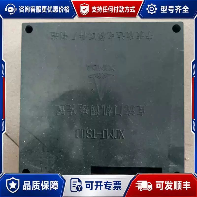 议价宁波门机变频器 XDMJ-TS110XDMJ-TS110可维修