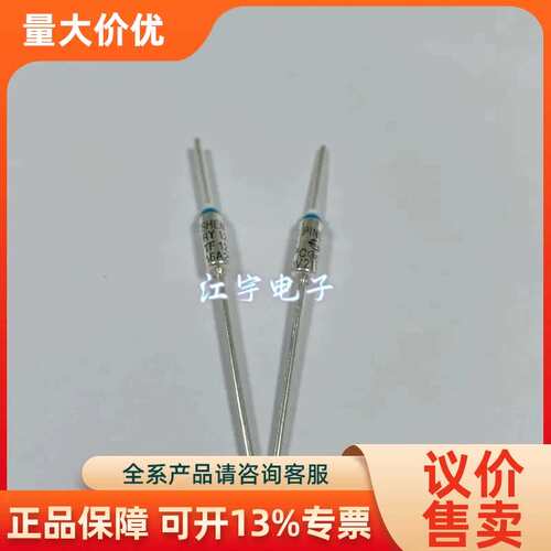 【议价】SHENGPING RY122 16A 250V TF122