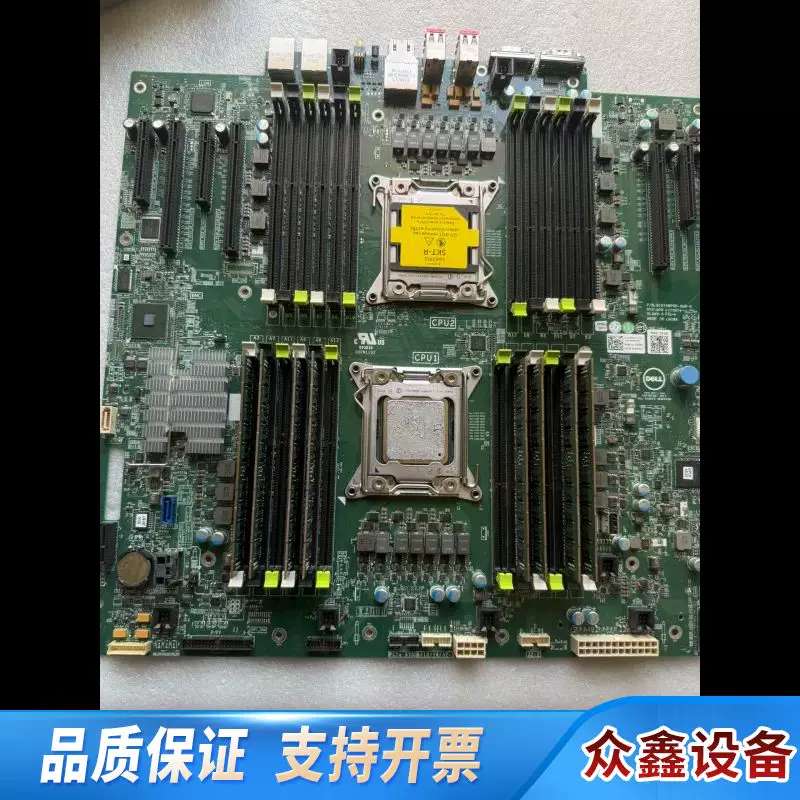 DELL T620主板t620塔式伺服器主板 T620 主板.议价