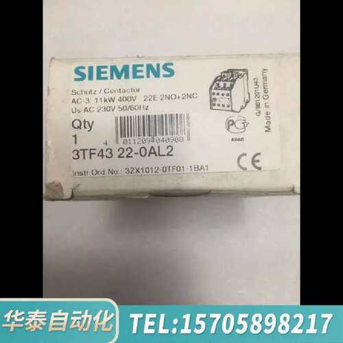 议价 3TF4322-0AL2