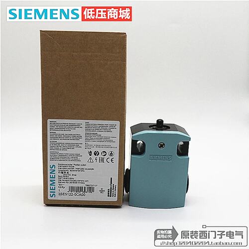 议价行程限位开关3SE5122-0CA00/0KA00/0PA00/0LA00/0BA00