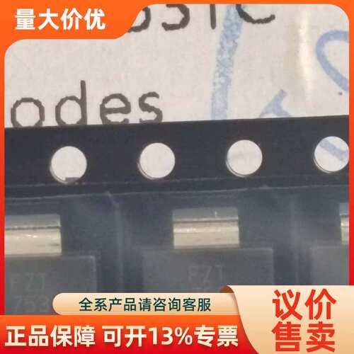 【议价】FZT753TC 全175