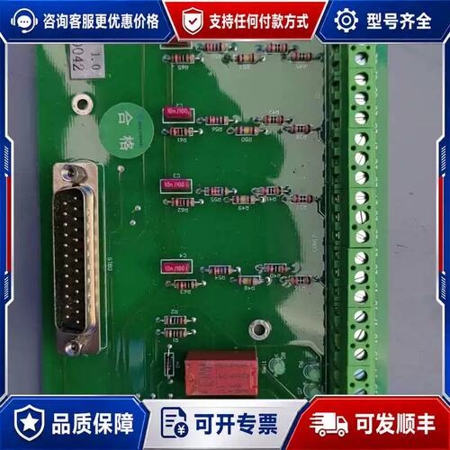 议价高压I/O信号处理模块 High-Volta I/O 1可维修