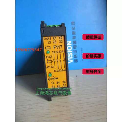 议价TESCH继电器 F117X01 24VAC/DC@