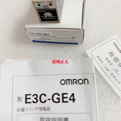 议价接近传感器E3C-4 E2C-GF4A E2C-4A E3C-VS1G E3C-LR3R