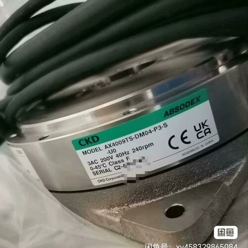 议价，D喜开理AX4009TS-DM04-P3-S-U0