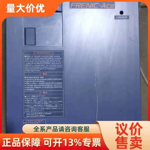 【议价】变频器ACE系列E2S FRN0168E2S-4C/55