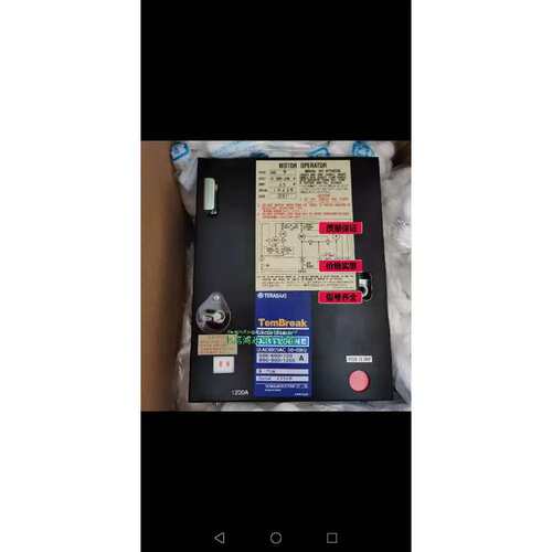 议价寺崎Terasaki断路器XS1000NE XS1200NE带远程机构XMC9 AC220V