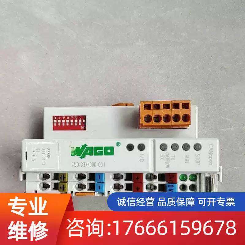 议价模块，750-337/000-001个人闲置物品适用