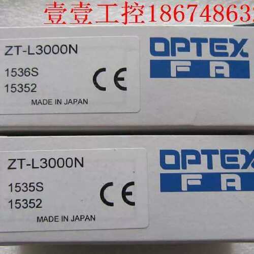 议价 进口/OPTEX对射光电开关 ZT-L3000N请速下单