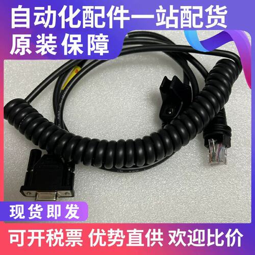 议价E秒发HR-1C3RC实拍报价为准传感器