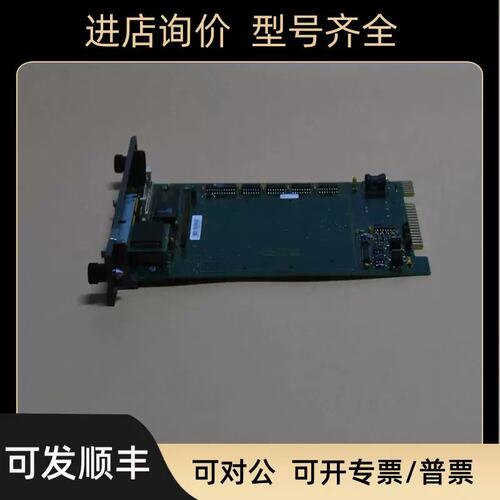 议价贝利 IMSET01