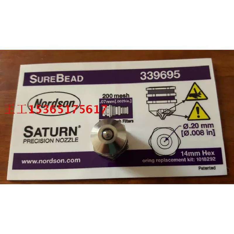 议价诺信 喷头 喷嘴 胶嘴 NOZZLE SUREBEAD 339695议