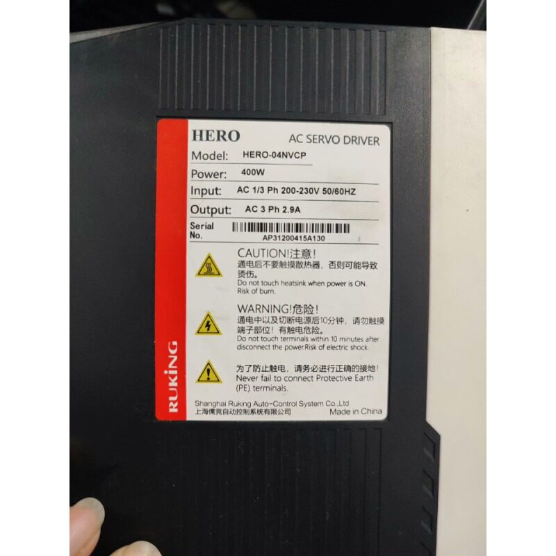 议价伺服驱动器 HERO一04NVCP 400W 实物拍(议价)