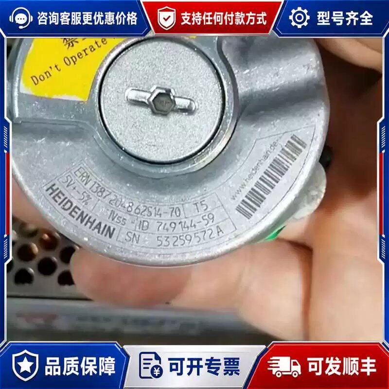 议价各型号编码器销售,测试好发货。的型号过来可维修