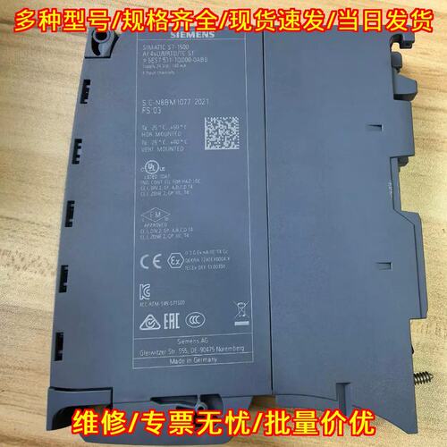 议价1-7QD00-00 531-7KF00 532-5HF00 562-5HD00 PLC模块议价维修