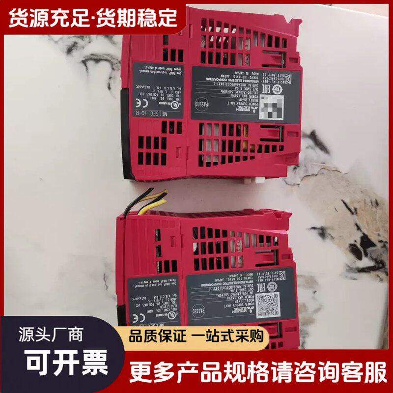 议价【议价】MEEC iO-R系列R61P电源模块