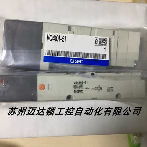 议价正品电磁阀 VQ4101-51 VQ4201-51