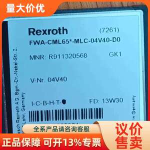 【议价】内存卡 FWA-CML65*-MLC*-04V40-D