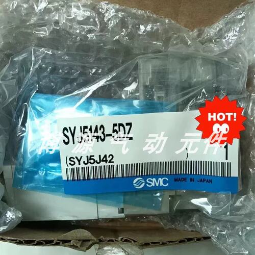 议价电磁阀SYJ5143/SYJ5243/5343/5443-6 5LZ/MZ/LOZ/GD/LOU/HUD