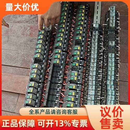 【议价】继电器模块RXM22BD,底座RXZE2S108M